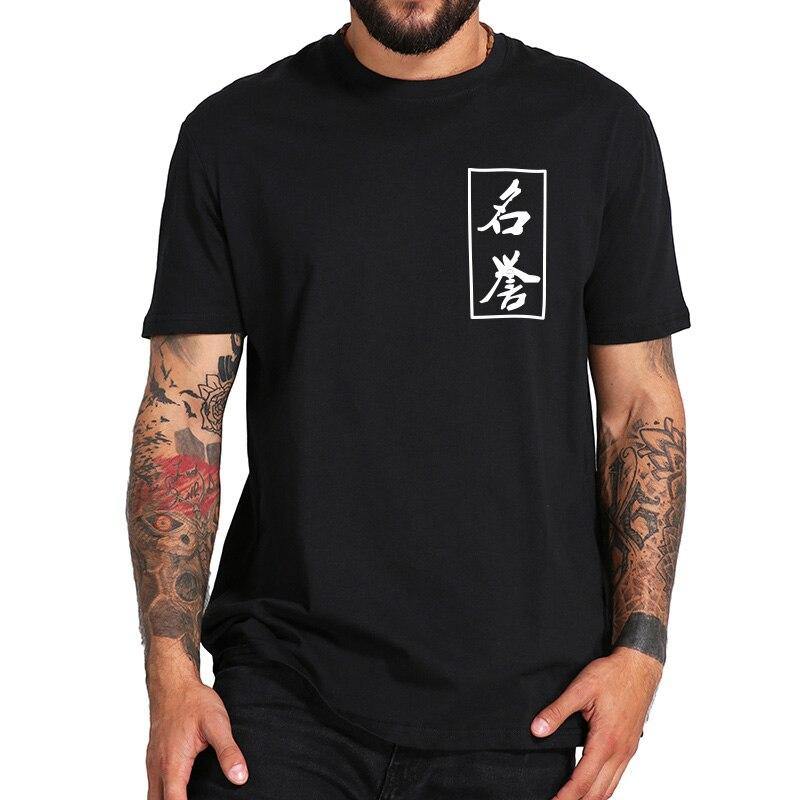 Unisex Chinese Print T Shirt - AM APPAREL